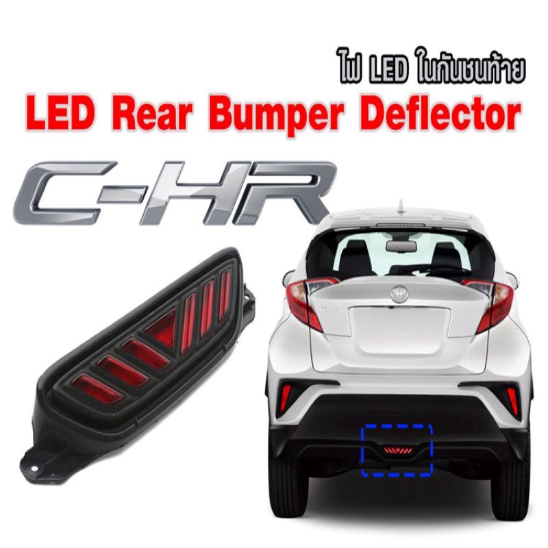 Lampe de frein pour Toyota CHR 2018, Lampe de pare-chocs arrière pour Toyota Chr